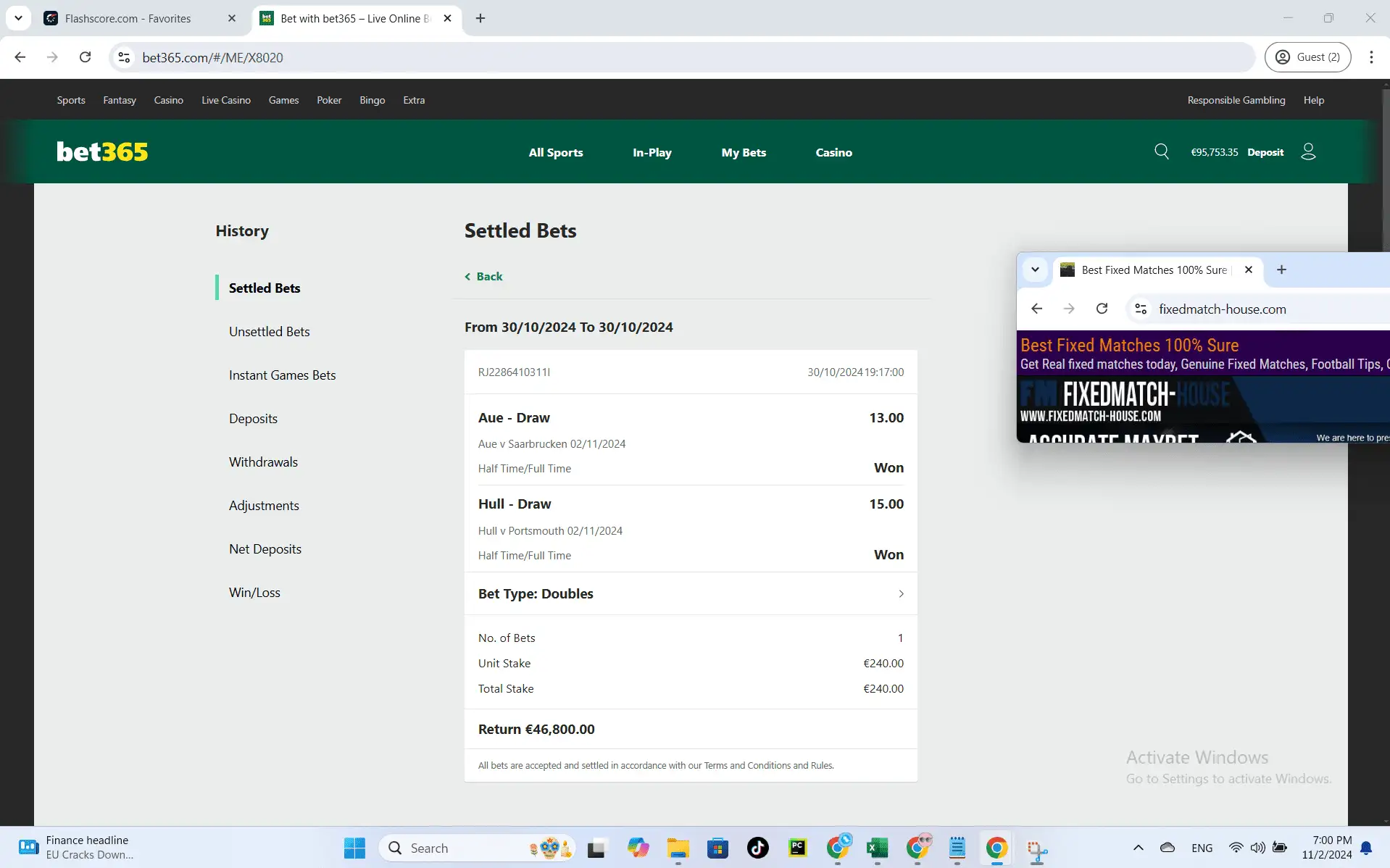 england fixed matches
